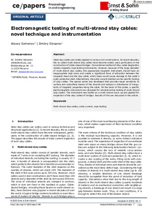 多股斜拉索的电磁测试：新技术和仪器。——阿列克谢·谢苗诺夫、德米特里·斯莱萨列夫。