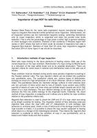 绳索无损检测对装载起重机安全起吊的重要性。——苏霍鲁科夫、科捷尔尼科夫、朱可夫、胡多辛。